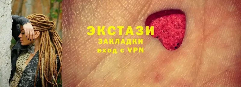 Экстази MDMA  Заволжск 