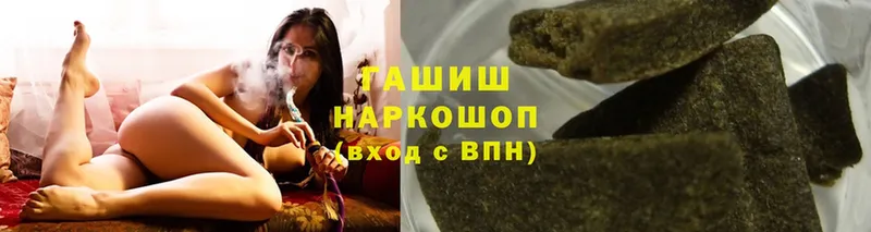 ГАШИШ AMNESIA HAZE  купить   Заволжск 