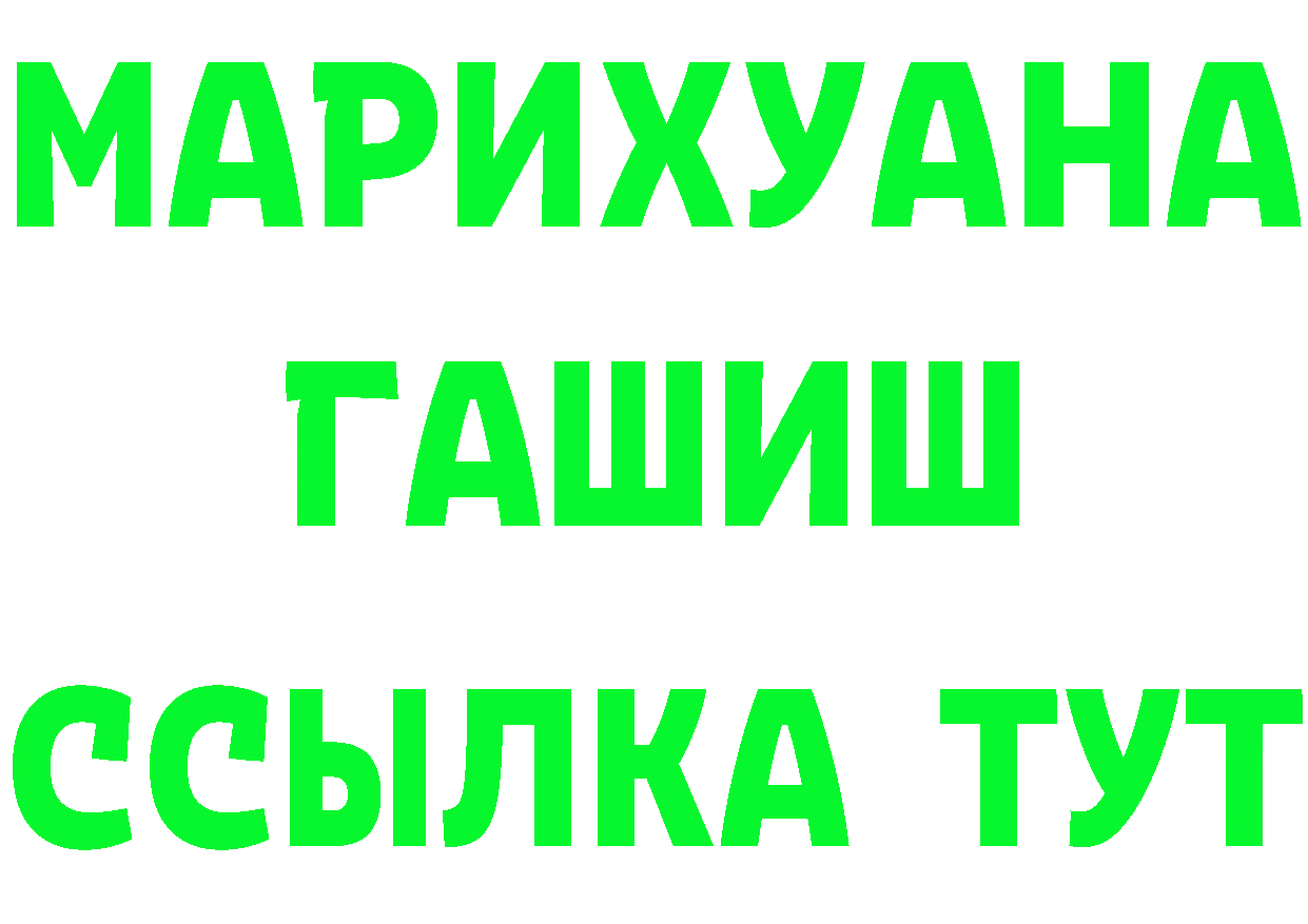 АМФ 98% зеркало это МЕГА Заволжск